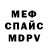 АМФЕТАМИН VHQ Zaali Dgebuadze