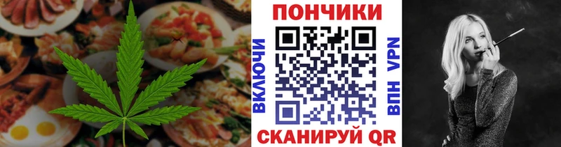 Cannafood марихуана  площадка официальный сайт  Ковылкино  купить  сайты 