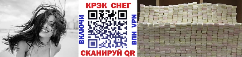 shop какой сайт  Ковылкино  Кокаин Перу 