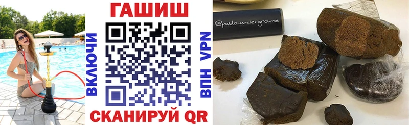 купить наркоту  Ковылкино  Гашиш индика сатива 