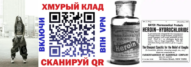 где можно купить   Ковылкино  Героин VHQ 
