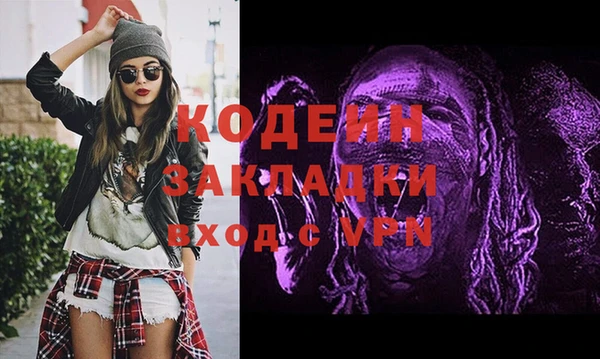 COCAINE Алзамай