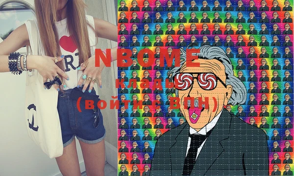 mdma Алексин