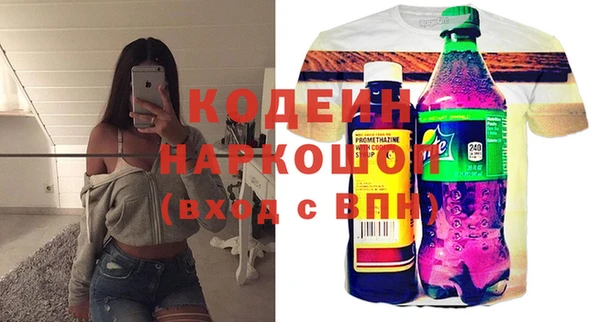 COCAINE Алзамай