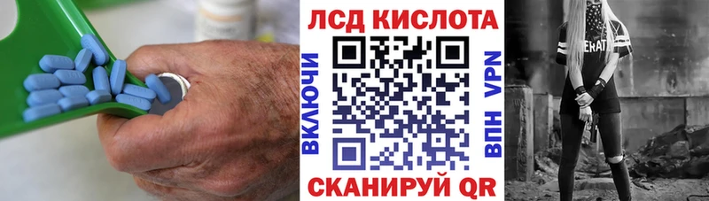 ЛСД экстази кислота  Ковылкино 