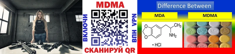 купить  сайты  Ковылкино  MDMA crystal 