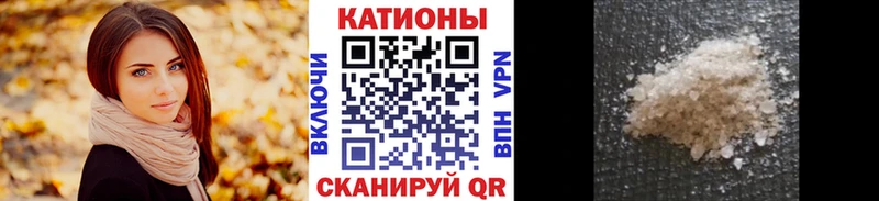 МЯУ-МЯУ mephedrone  Ковылкино 