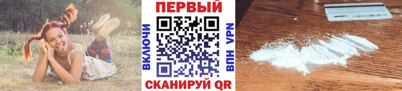 закладка  Ковылкино  Метамфетамин мет 
