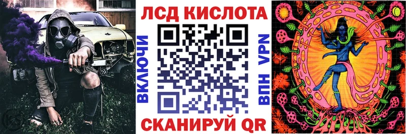 Наркотические марки 1,5мг Ковылкино