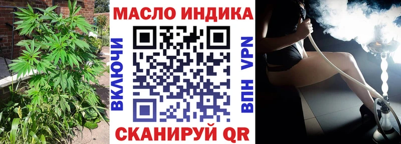 Дистиллят ТГК Wax  Ковылкино 